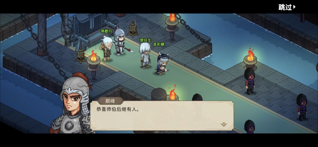 一周目修罗难度告一段落了 3