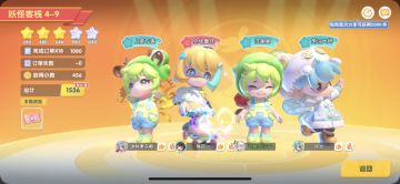 两眼一睁就是做菜