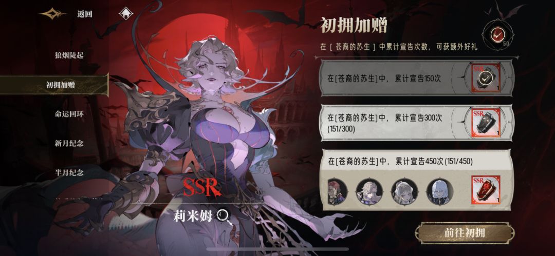 入坑3天大佬们给配个队, 2