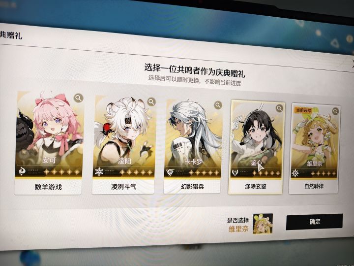 新人入坑截图