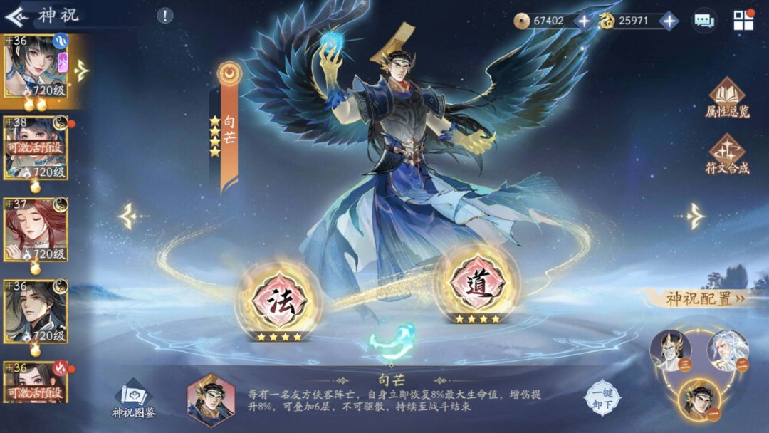 单温慧过1002，无龙葵无御守 2