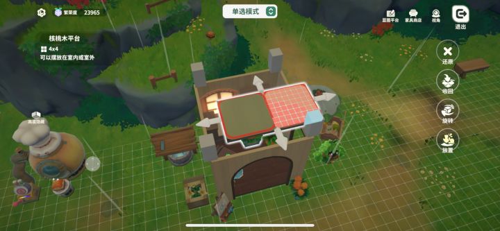 到底要怎么盖二楼地板:-I 地砖完全放不上去截图