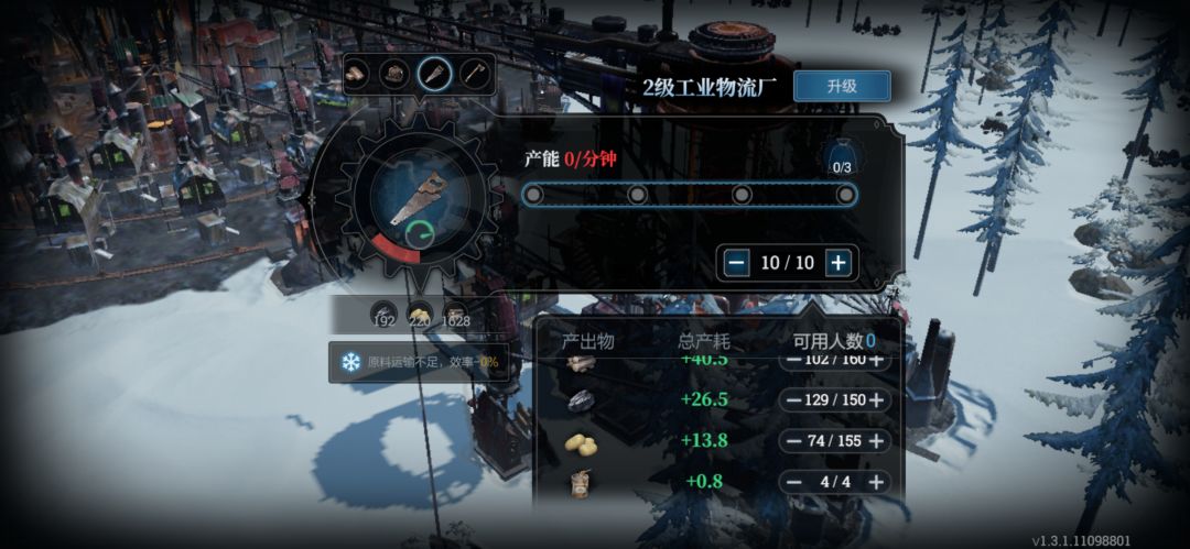 谁知道咋回事 1