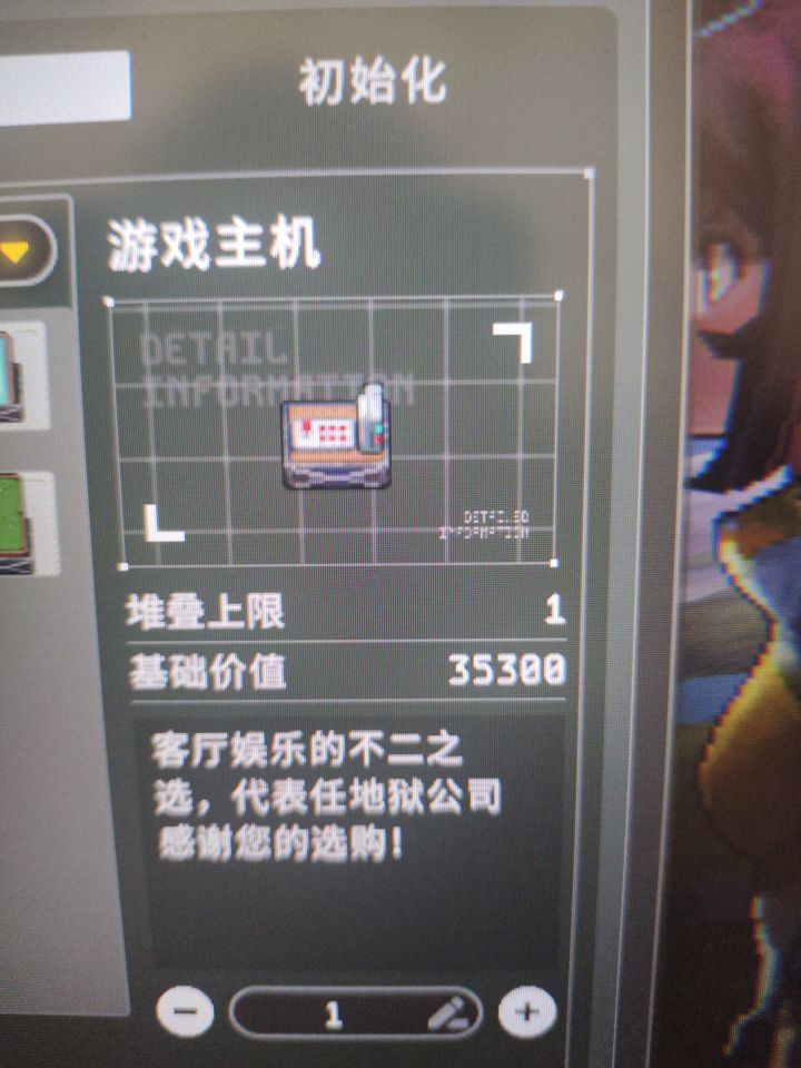 还有哪些幽默小彩蛋截图