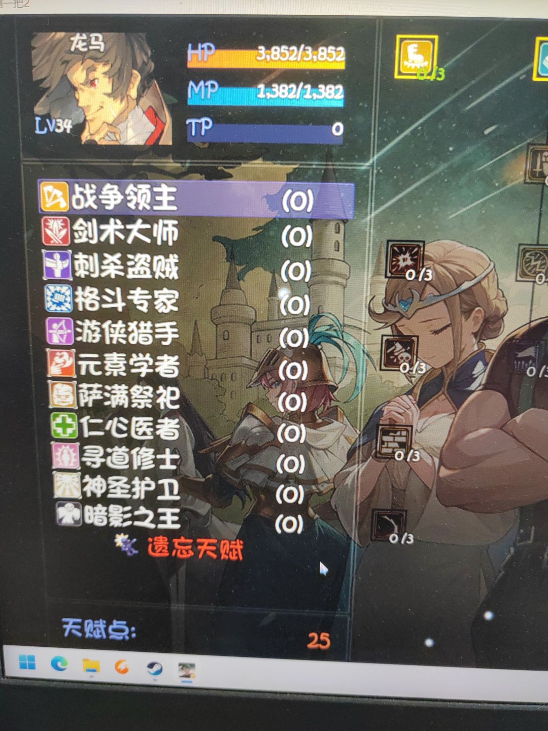 这个武器好像有bug 2