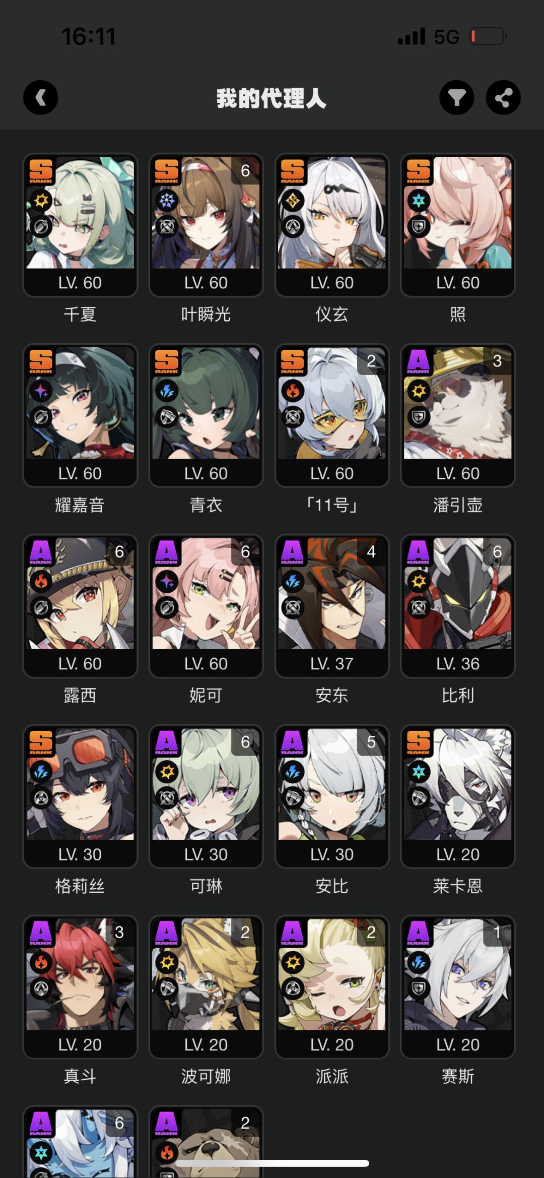 萌新求教 1