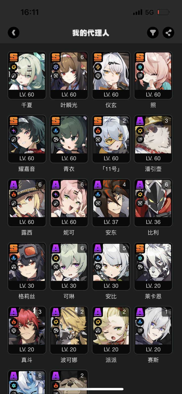 萌新求教截图