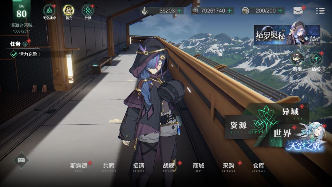 退游前的纪念 2