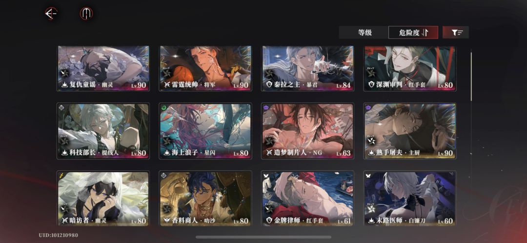 来人 这个无尽10到底怎么打 1