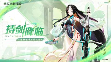 上分开构丨重振落樱荣光，吾辈义不容辞！绯原千叶参上