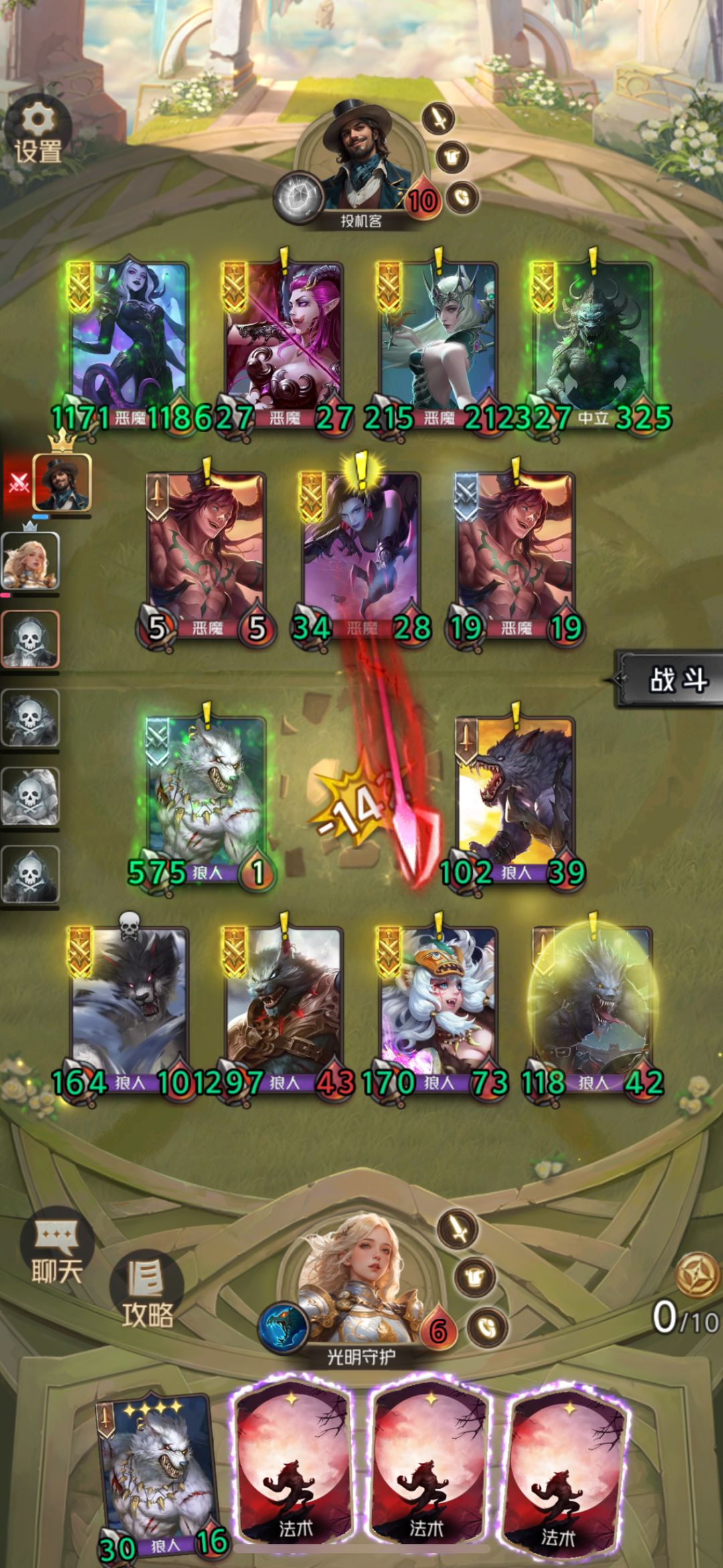 这属性怎么叠的啊 2