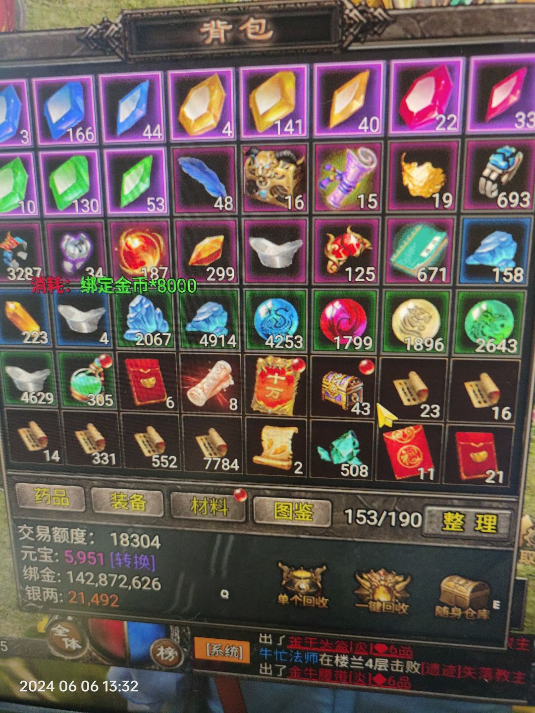 0.1红包🧧每天上限210个 2