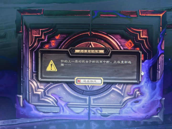666截图