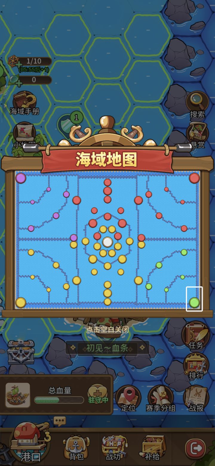 航海策划友们，你们第一次也这样么？截图