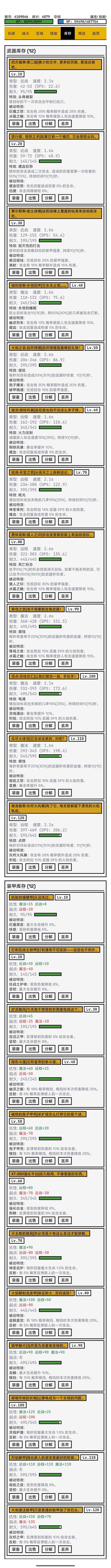 通关打卡😋 2