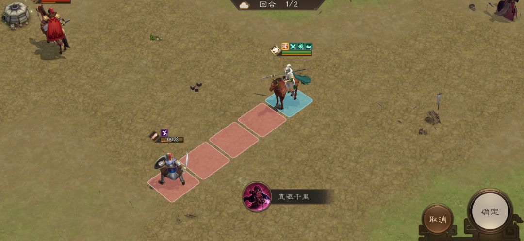 马超无双试炼第四关三星攻略 3