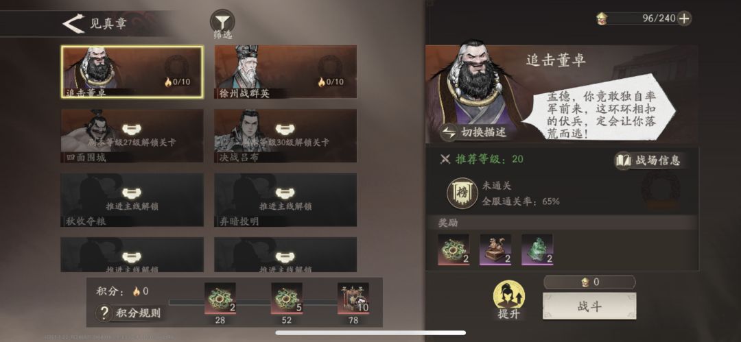 想玩抽卡的不建议玩这个! 1