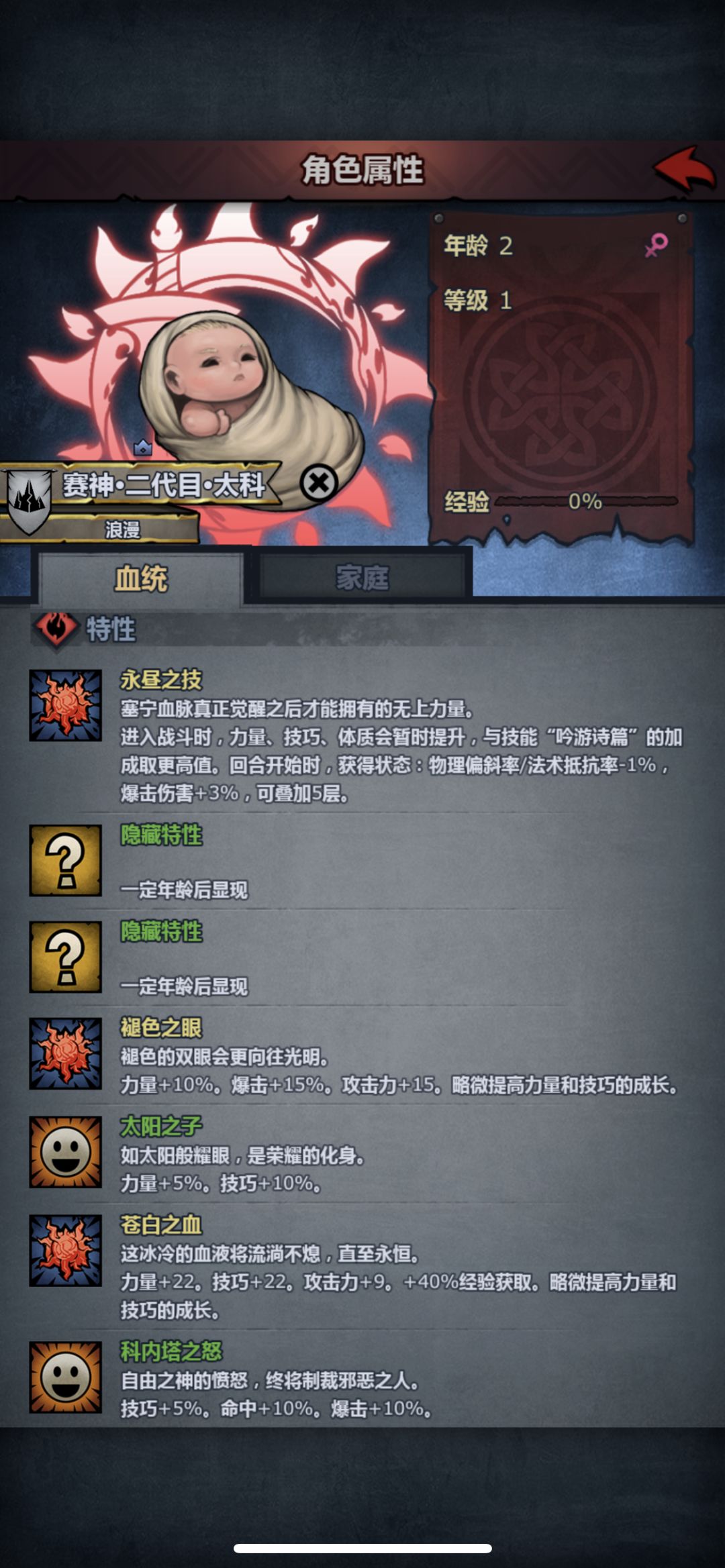 赛神太科玩什么好呢 1