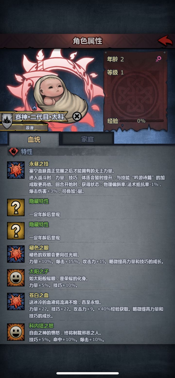 赛神太科玩什么好呢截图
