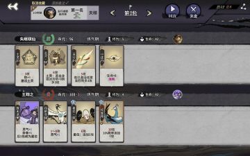 丹木吾行之吃鸡，卡组分享