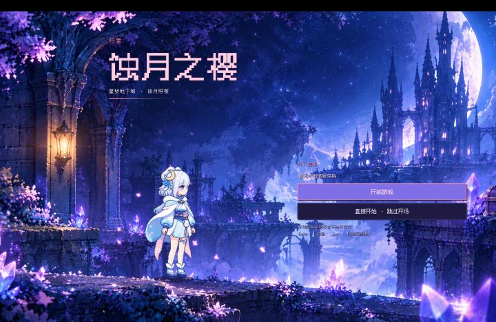 开发者日志5截图