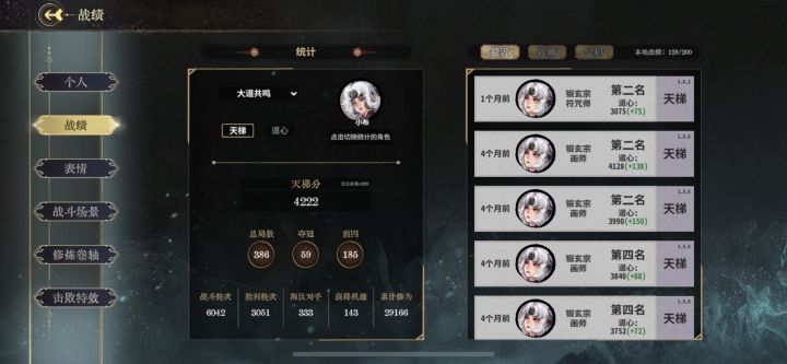 我有一个朋友截图
