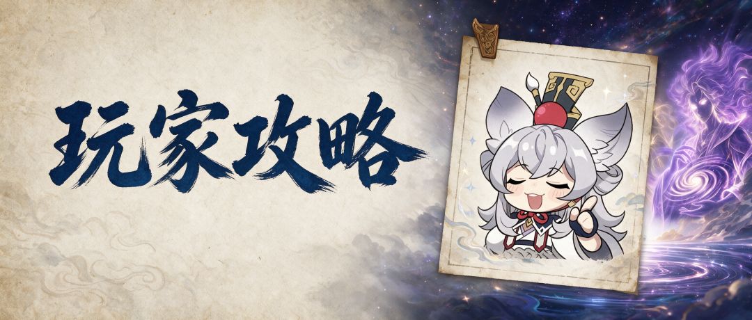 仙界截图