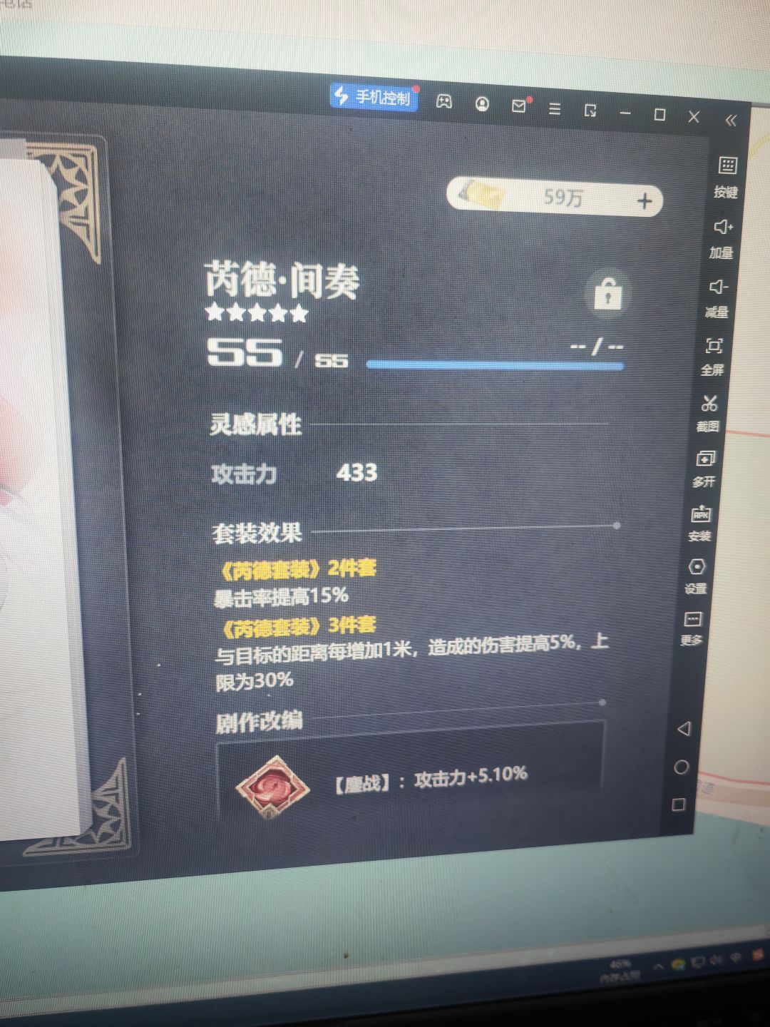 很多人说专不用拉满,给你们看看等级差距 1