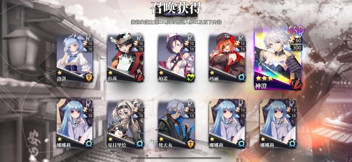 在普池里捞到了神澄截图