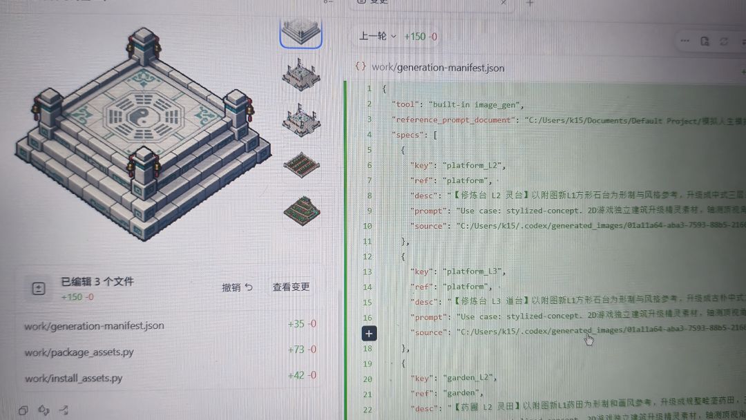 动态图片 2
