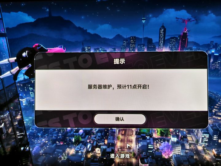 从现在开始维护？截图