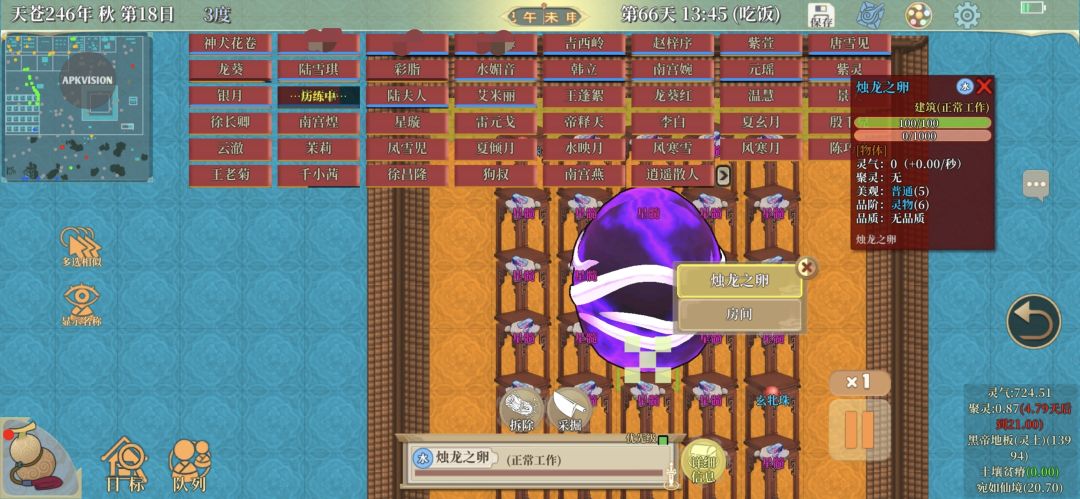 大佬们，这个蛋为啥孵化不了截图