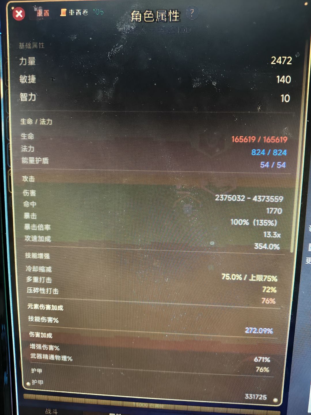 来个异界攻略吧，个人理解截图
