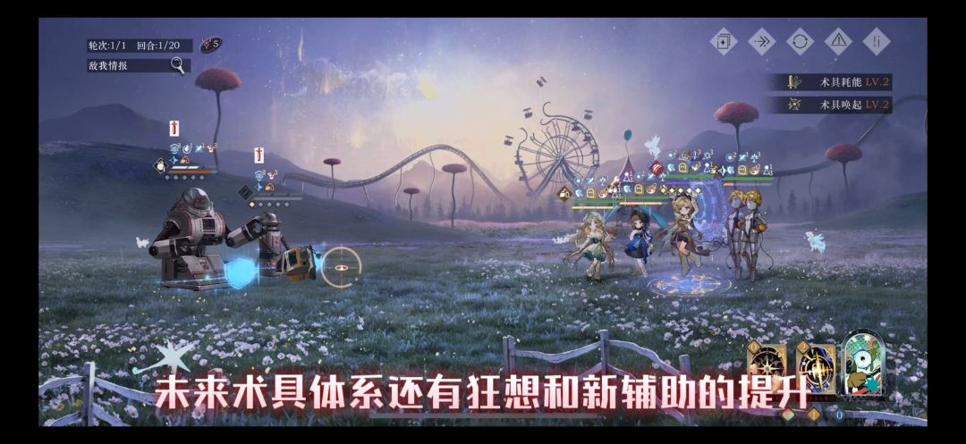 重返未来1999-最保值的联动角色 双生舞伶 17