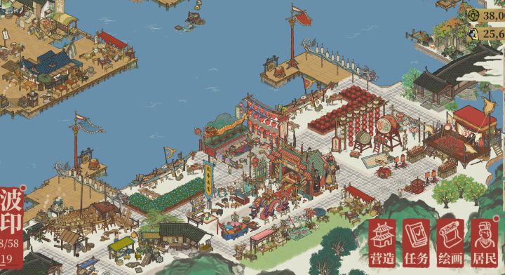 第一届宁波龙舟大赛截图