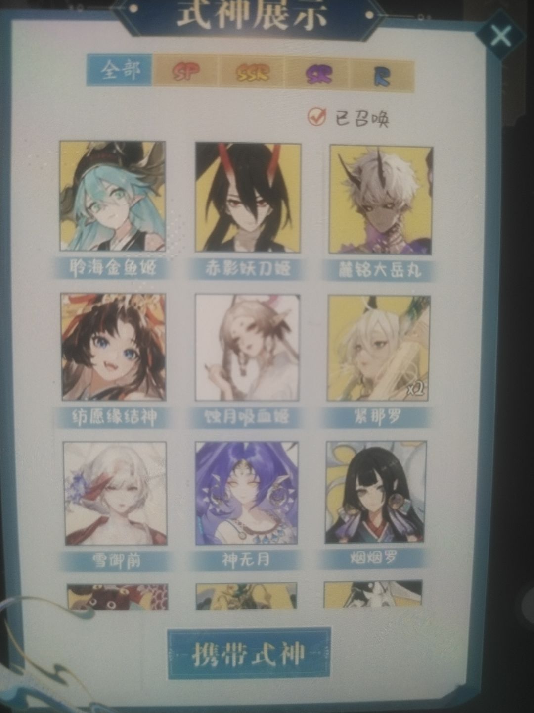 有元人领走 2
