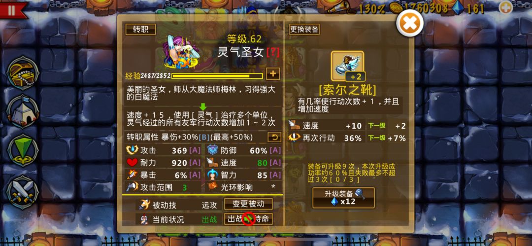 精彩截图分享 2025-4-18 1