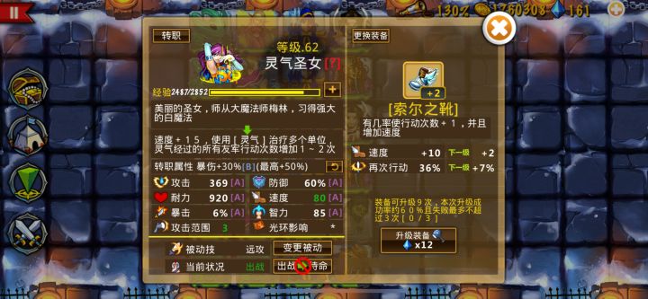 精彩截图分享 2025-4-18截图