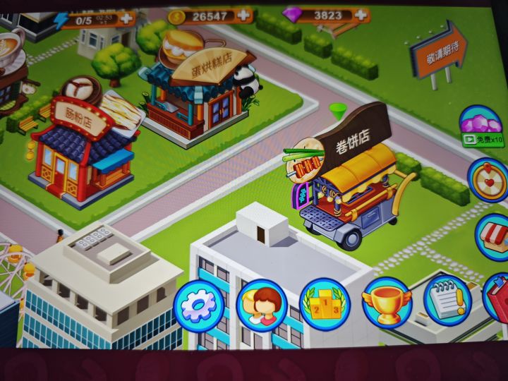 新店到底啥时候截图