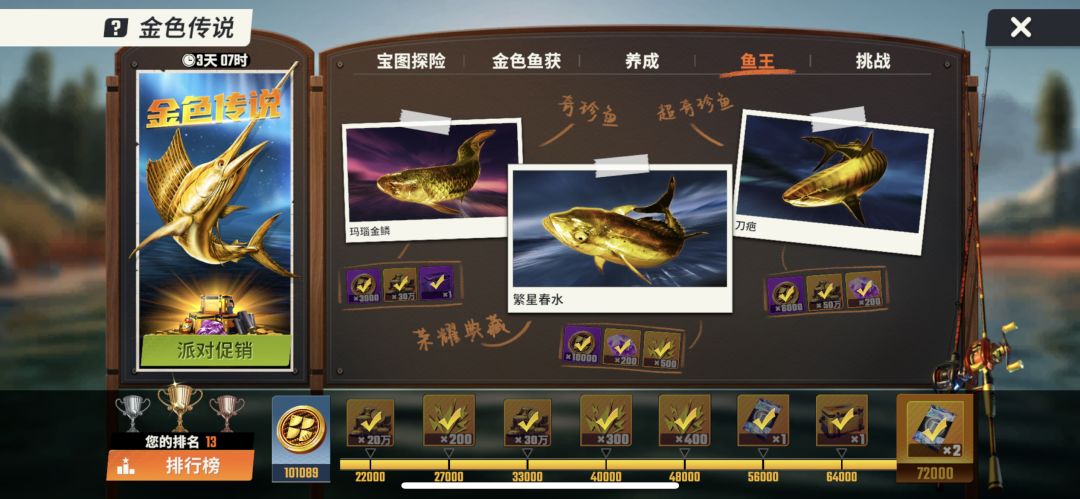 零氪，玩了那么多天，大伙来说说感受 2