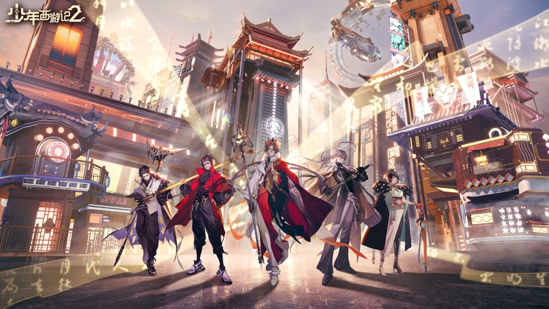《少年西游记2》丨今日壁纸美图分享 1