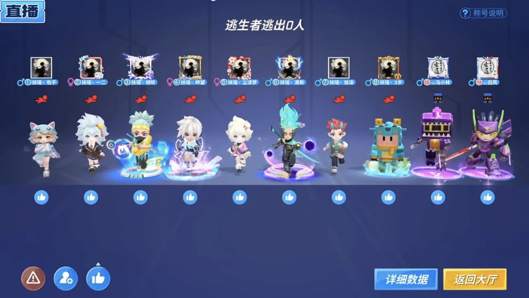 马小林和白凤可以啊 2