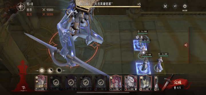 逃无可逃截图