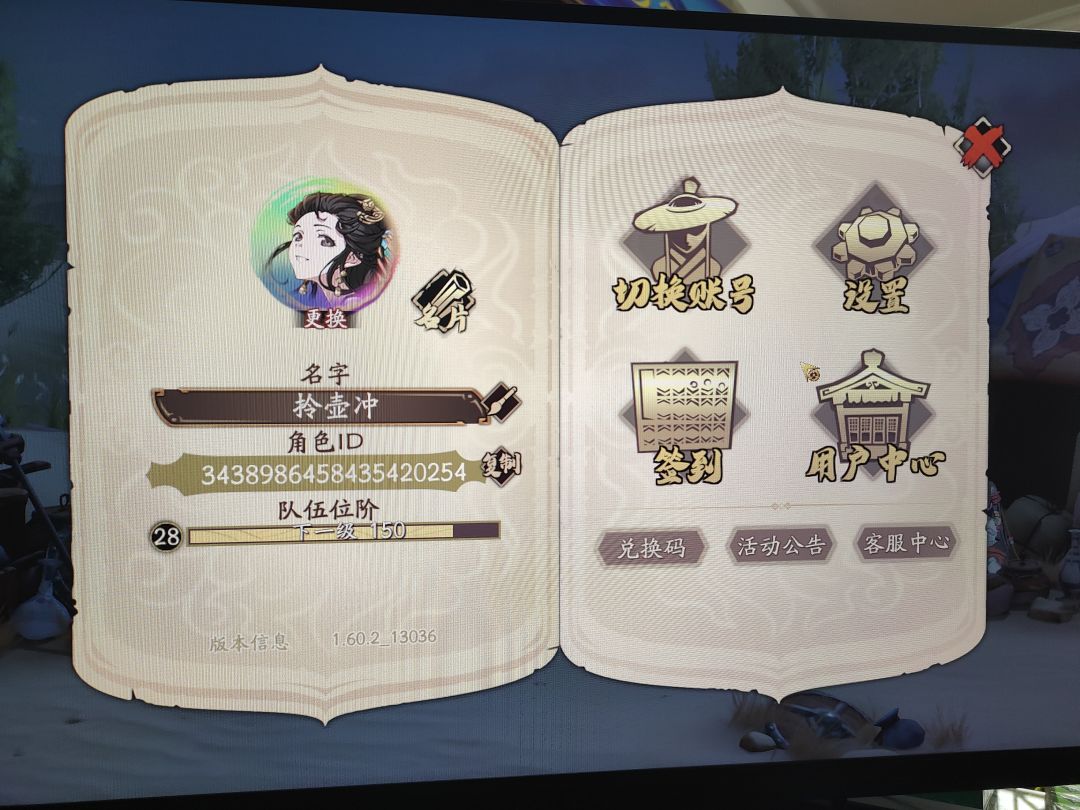 萌新求助战 1