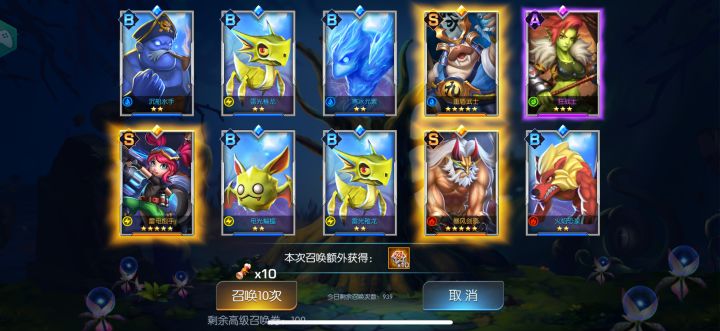 运气有点好截图