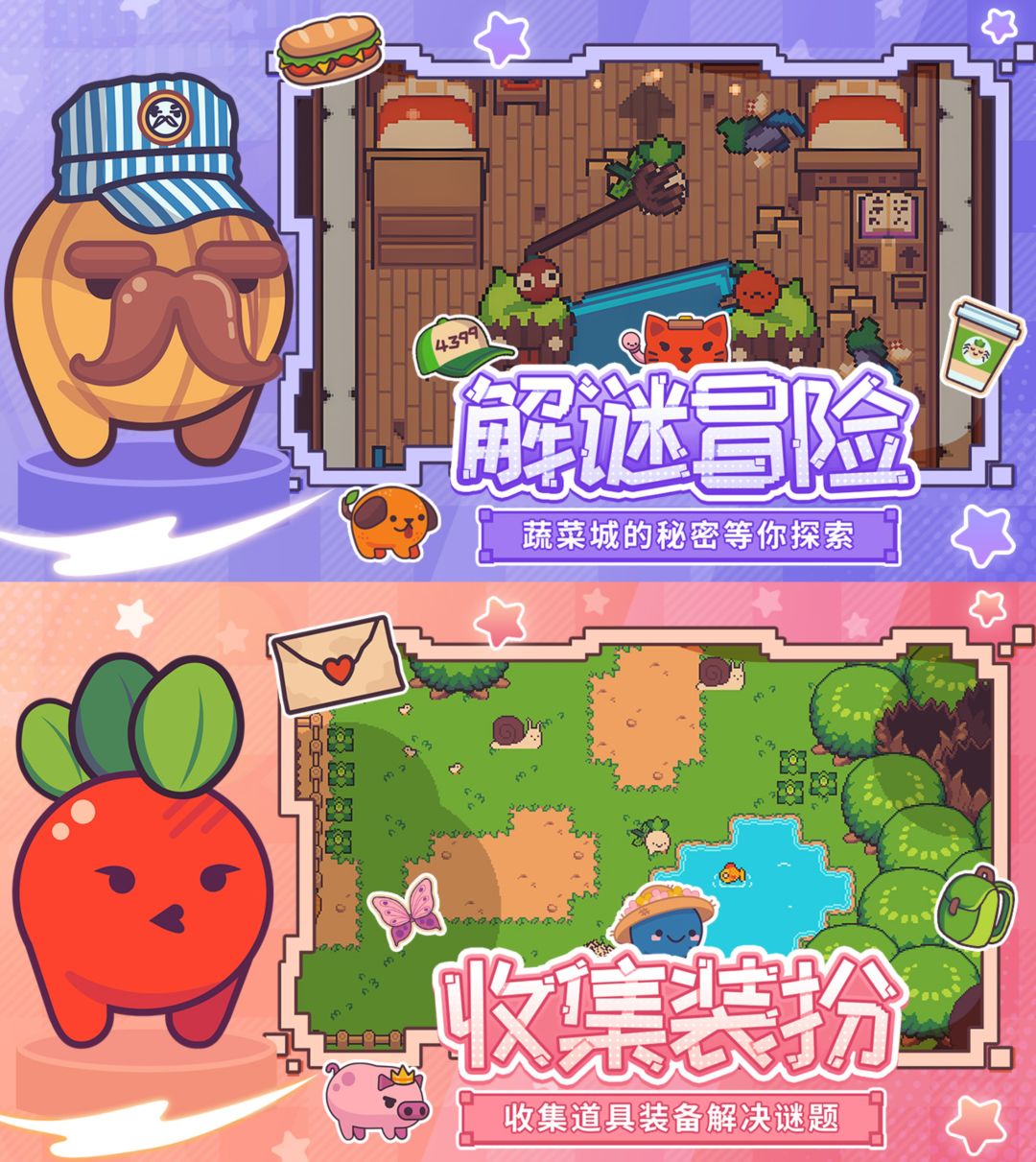 3 月 28 日正式上线❗️开启像素风欢乐冒险🔥 2