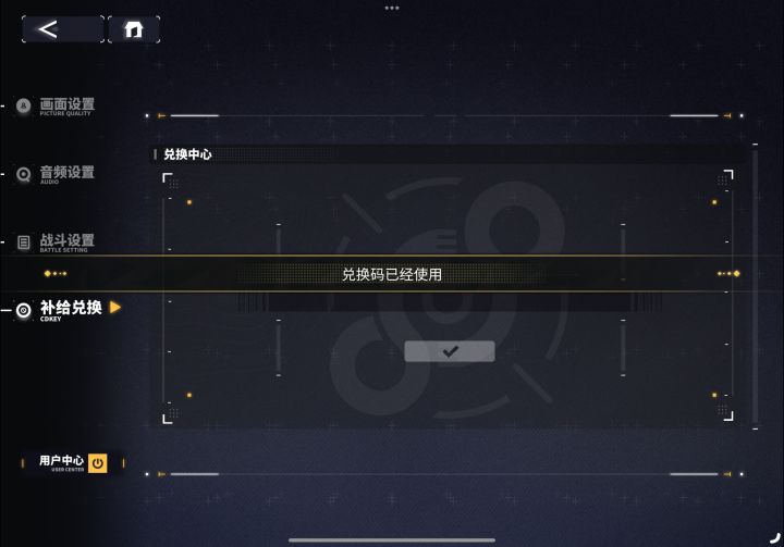 反馈的bug永远不处理是吧截图