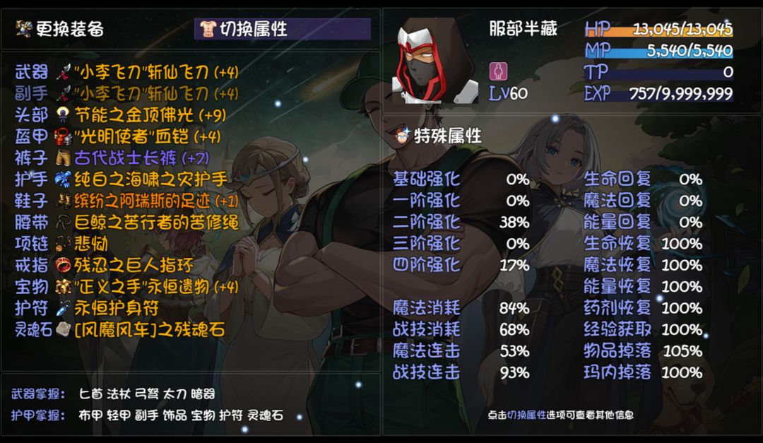 现在该去哪里提升 求教 2