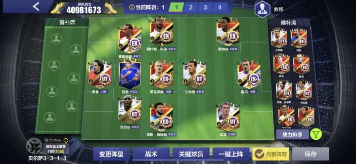 记录贴,从开服玩到现在了。截图