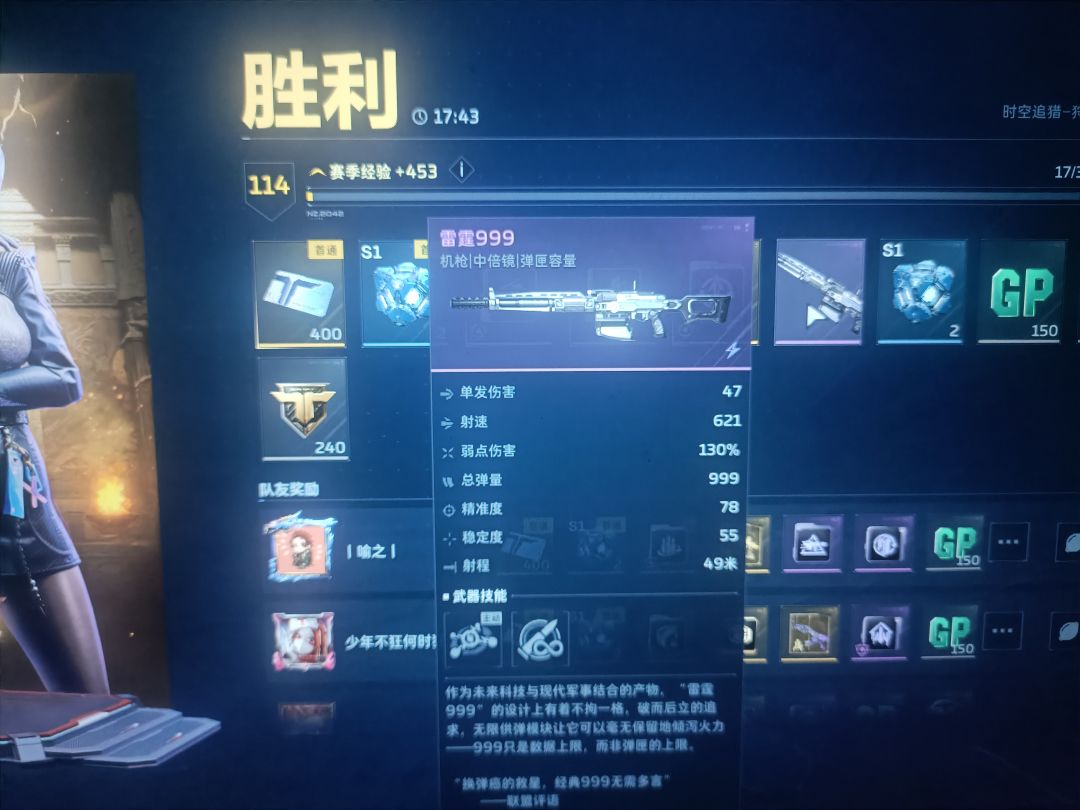 蓝箱子爆率真高 1